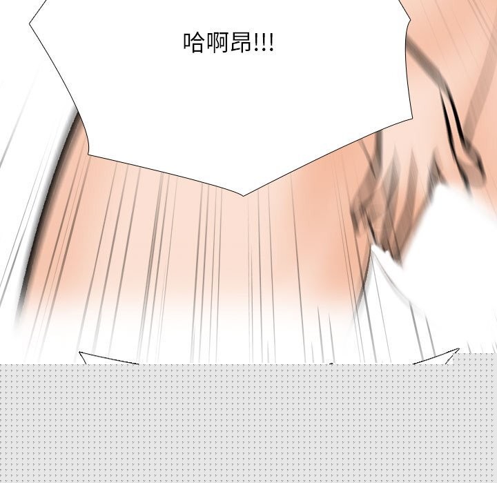 同事换换爱第210話