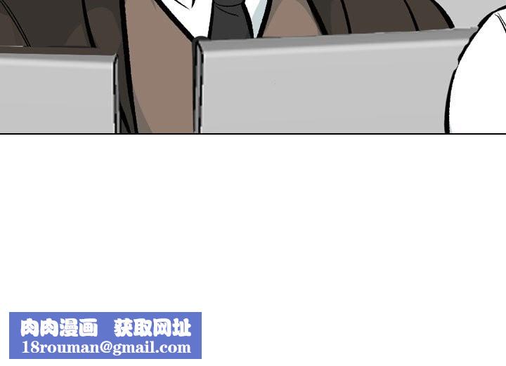 同事换换爱第210話