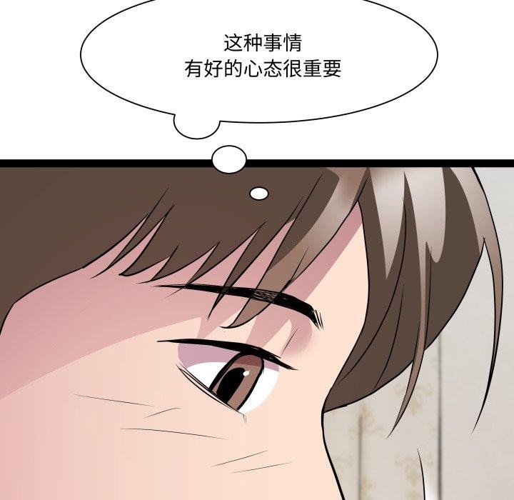 RE：23岁第38話
