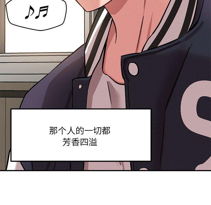 恋人未满第42話