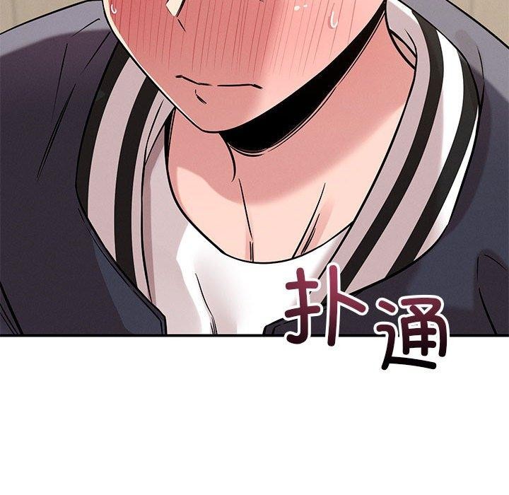 恋人未满第42話