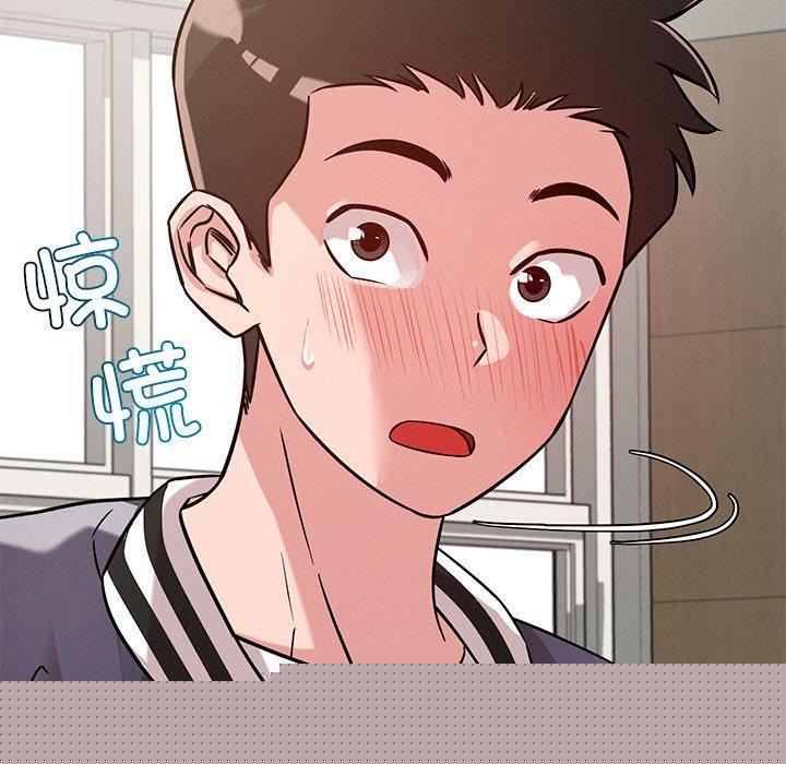 恋人未满第42話