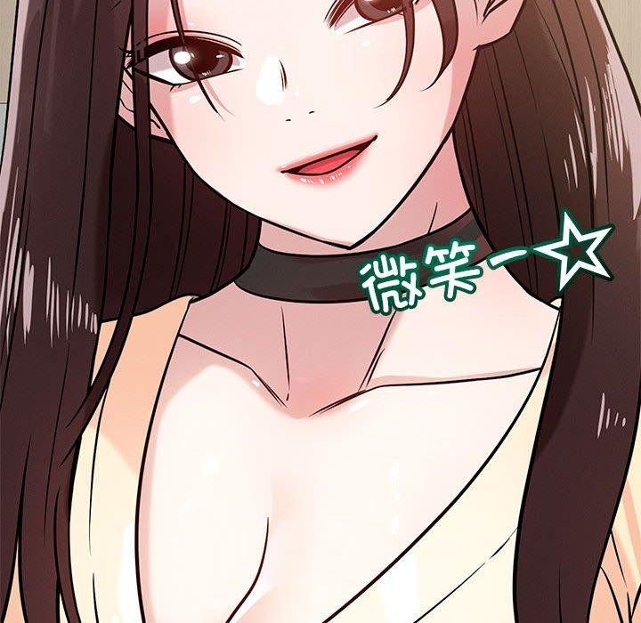 恋人未满第42話