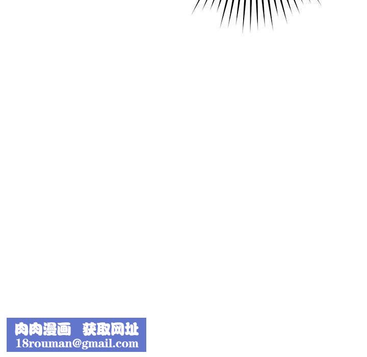 恋人未满第42話