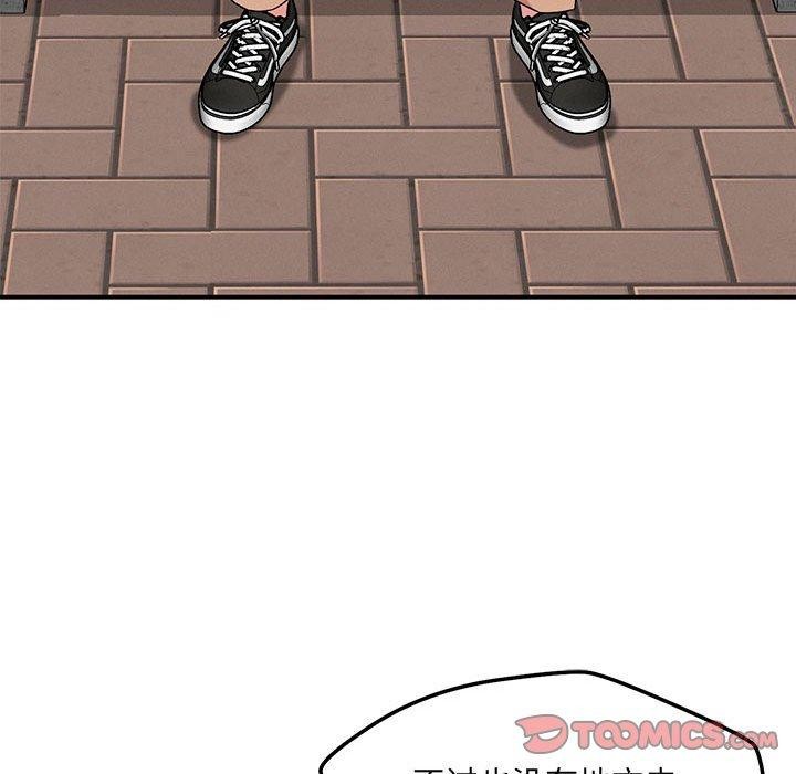 恋人未满第42話