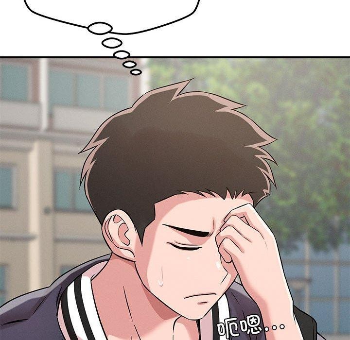 恋人未满第42話