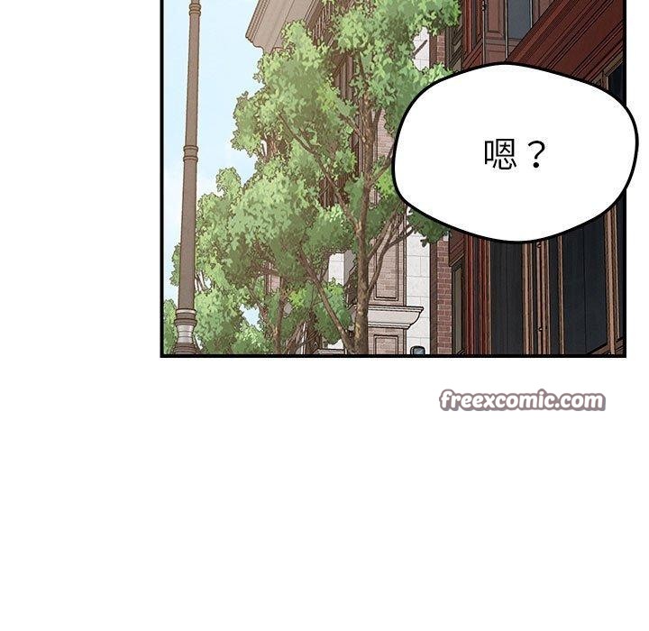 恋人未满第42話