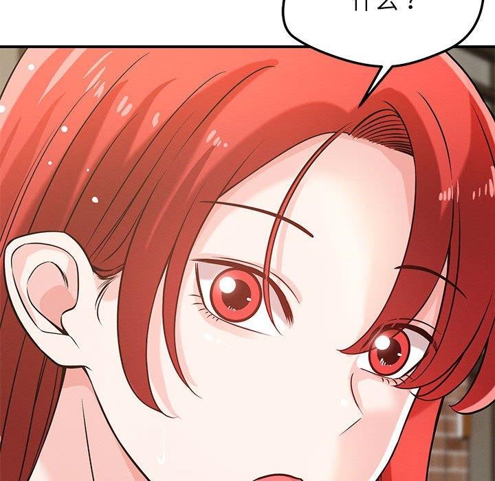 恋人未满第42話