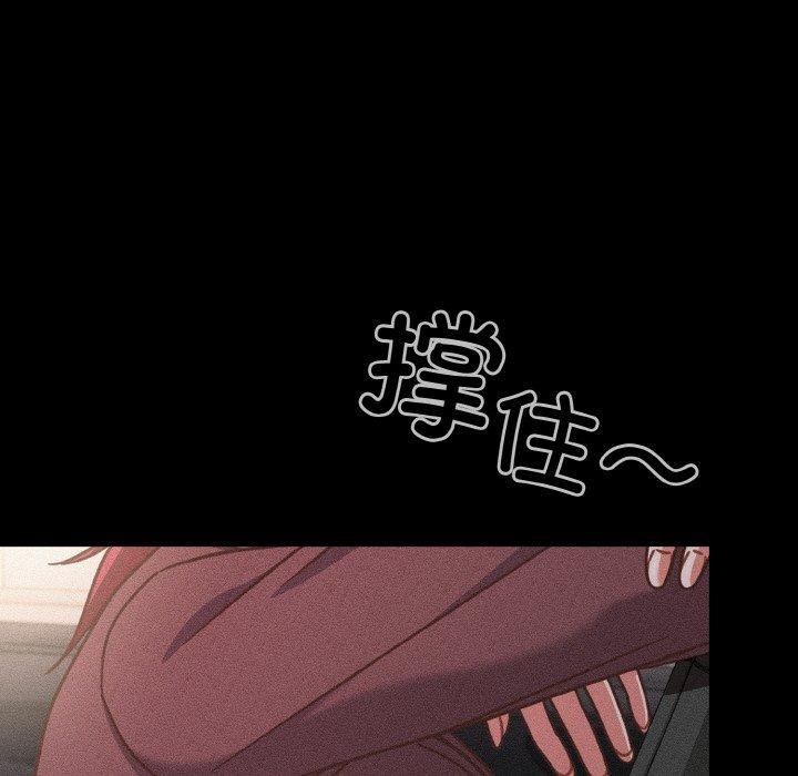 天降美差第45話