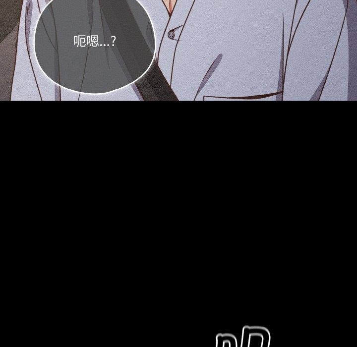 天降美差第45話