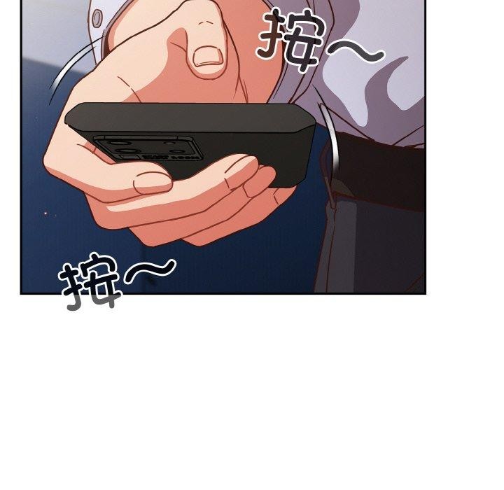 天降美差第45話