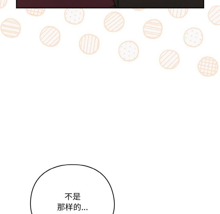 天降美差第45話