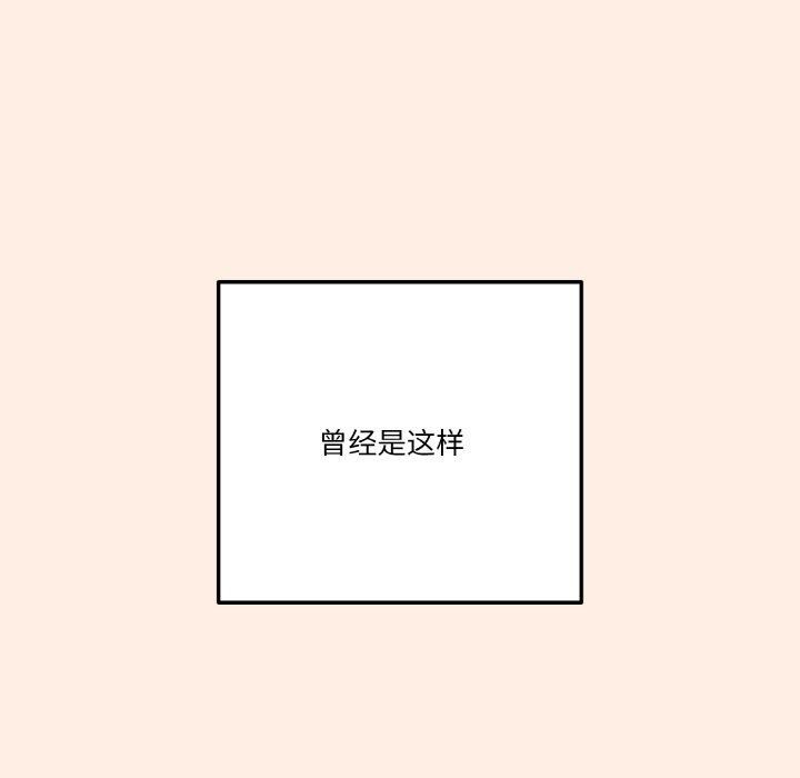 天降美差第45話