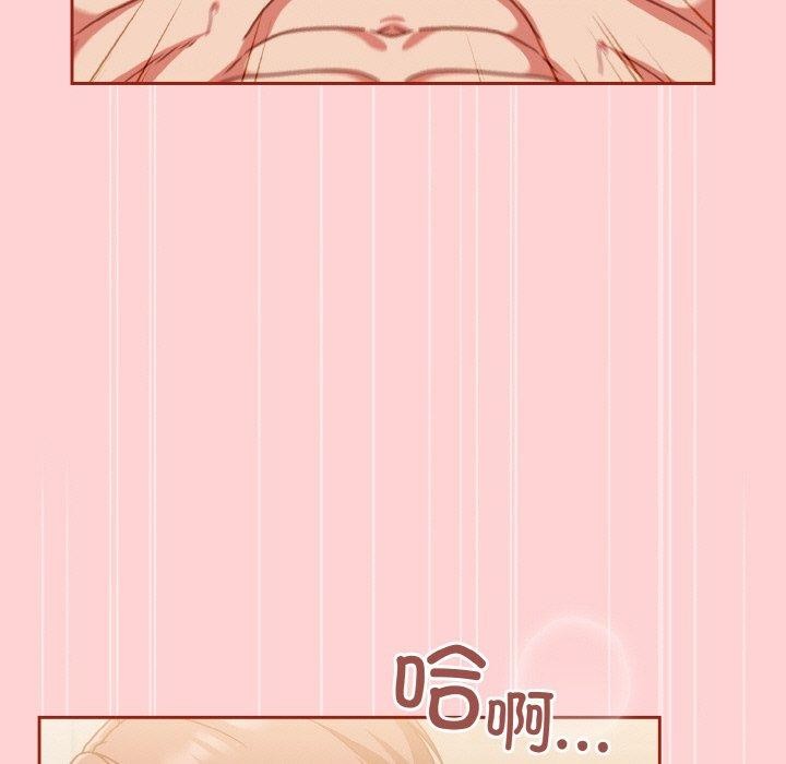 天降美差第45話