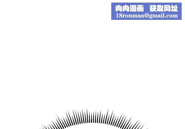 危险同学会第61話