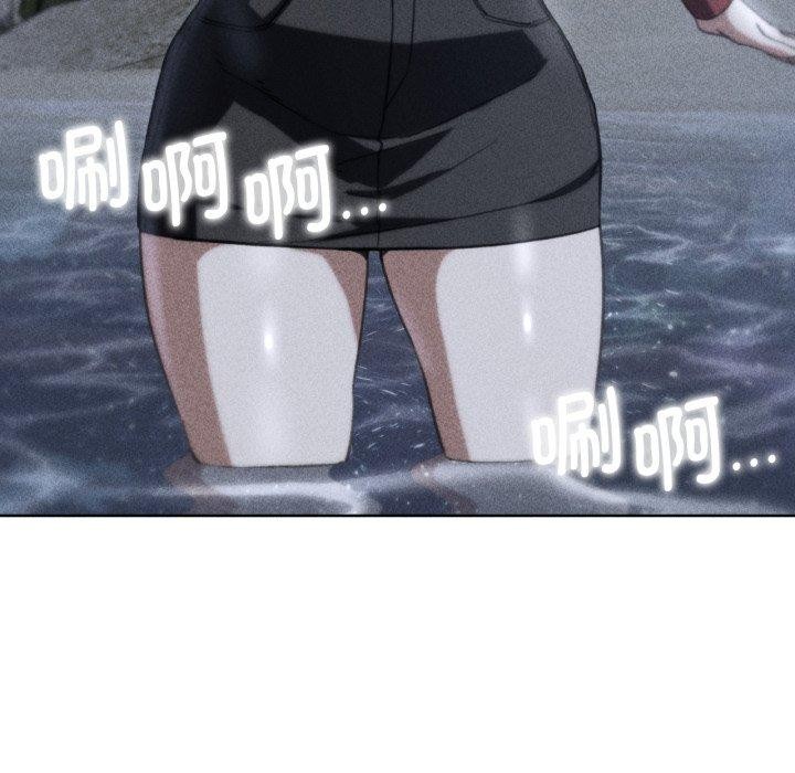 危险同学会第61話