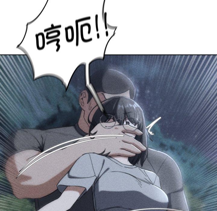 危险同学会第61話