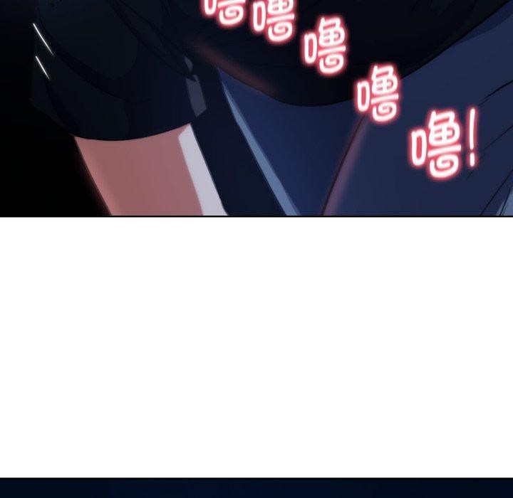 危险同学会第61話