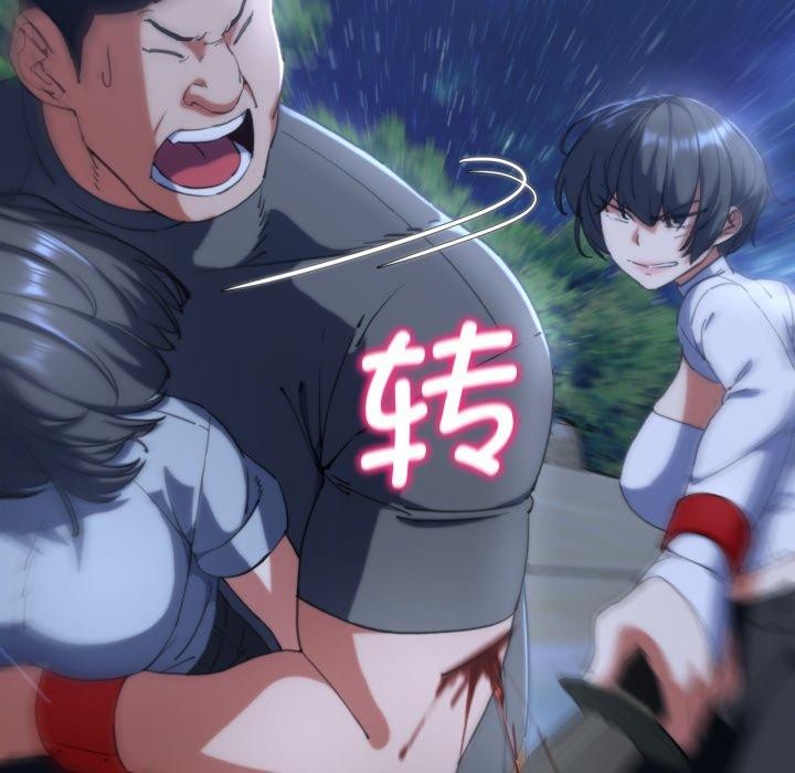 危险同学会第61話