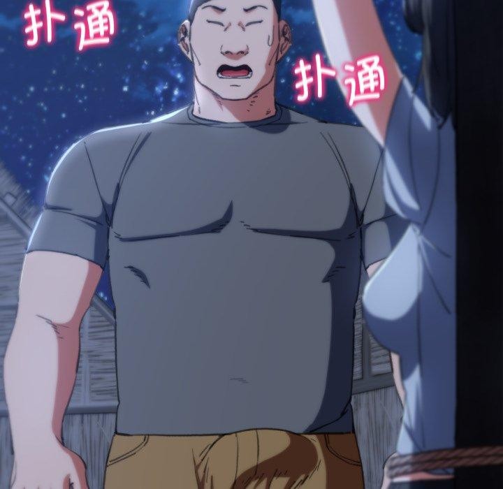 危险同学会第61話