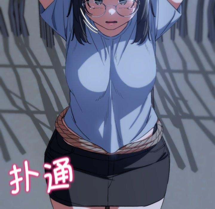 危险同学会第61話