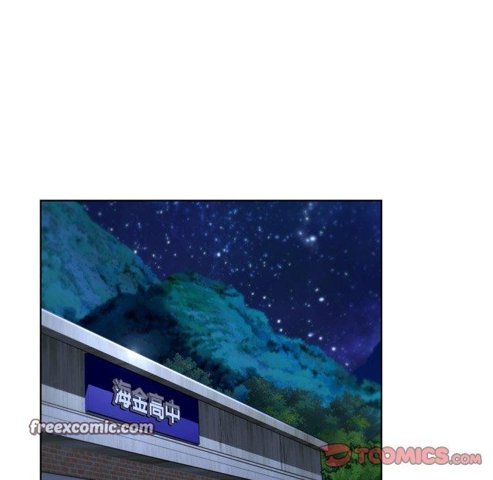 危险同学会第61話