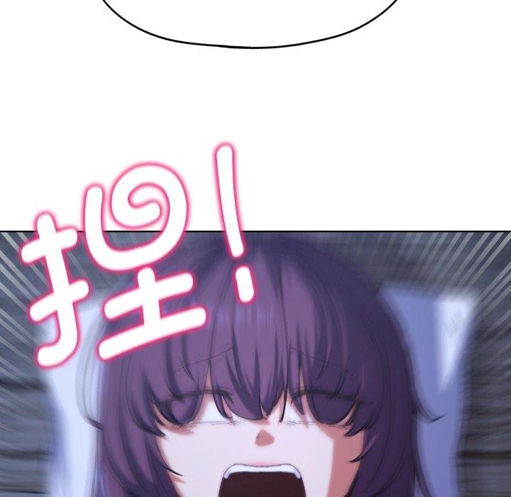 危险同学会第61話