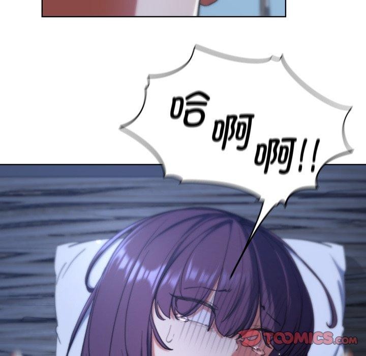 危险同学会第61話