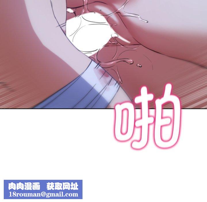 危险同学会第61話