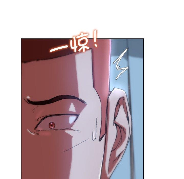 危险同学会第61話