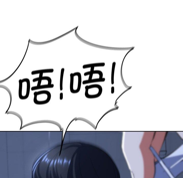 危险同学会第61話