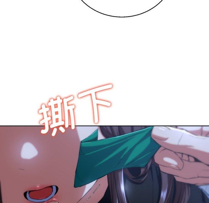 危险同学会第61話