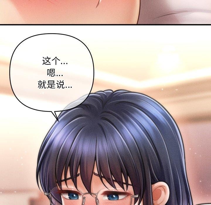 会长家的小儿子第9話