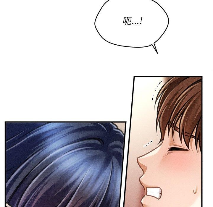 会长家的小儿子第9話