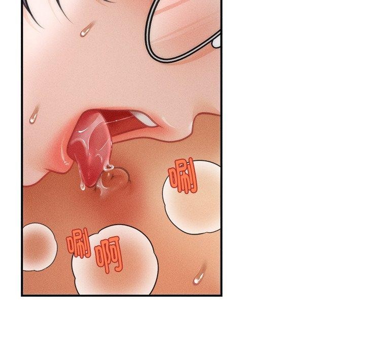 会长家的小儿子第9話