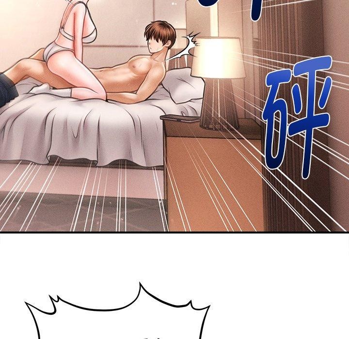 会长家的小儿子第9話