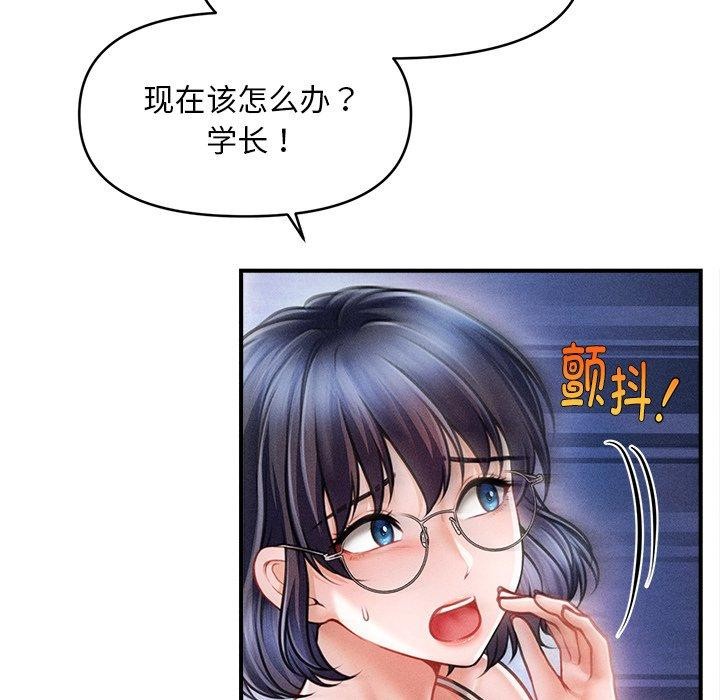 会长家的小儿子第9話