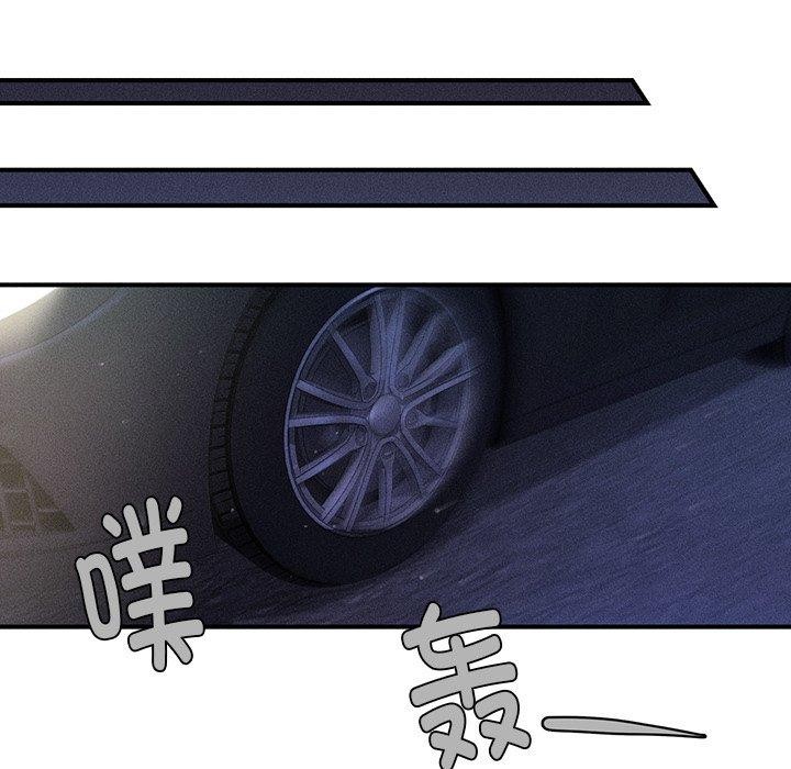 会长家的小儿子第9話