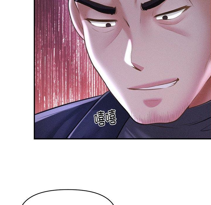 会长家的小儿子第9話