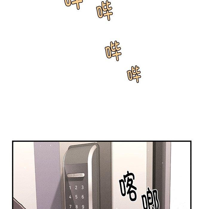 会长家的小儿子第9話