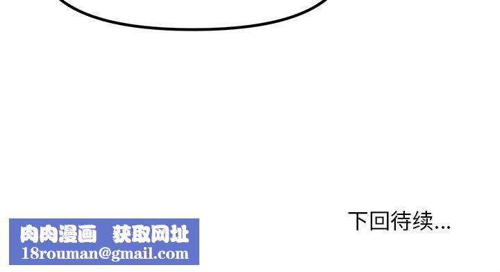 会长家的小儿子第9話