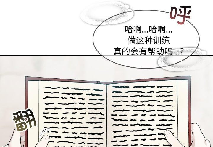 异世界骑士团长第12話