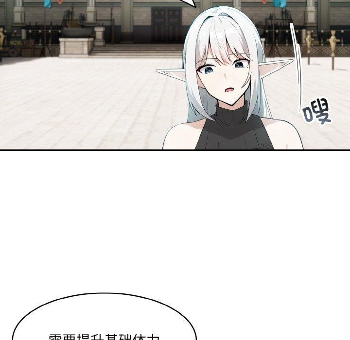 异世界骑士团长第12話