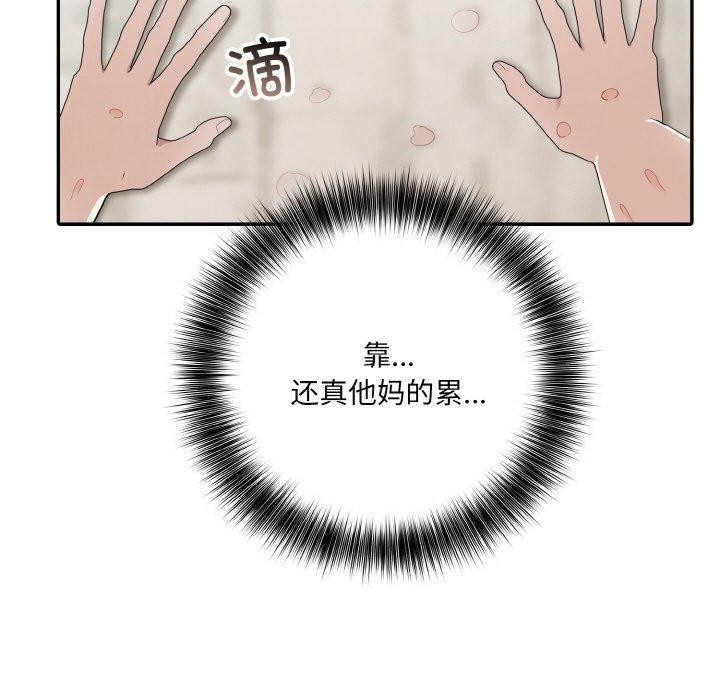 异世界骑士团长第12話