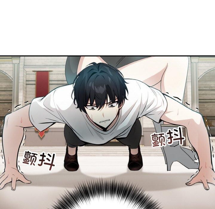 异世界骑士团长第12話