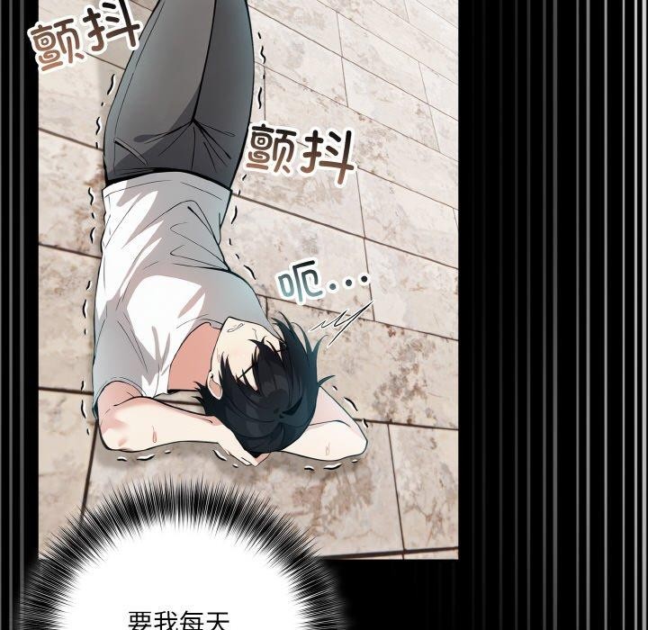 异世界骑士团长第12話