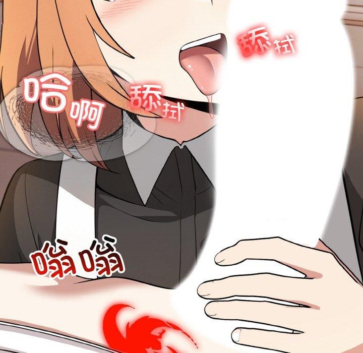 异世界骑士团长第12話