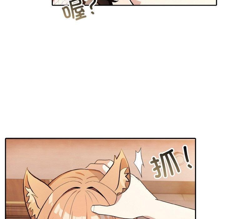 异世界骑士团长第12話