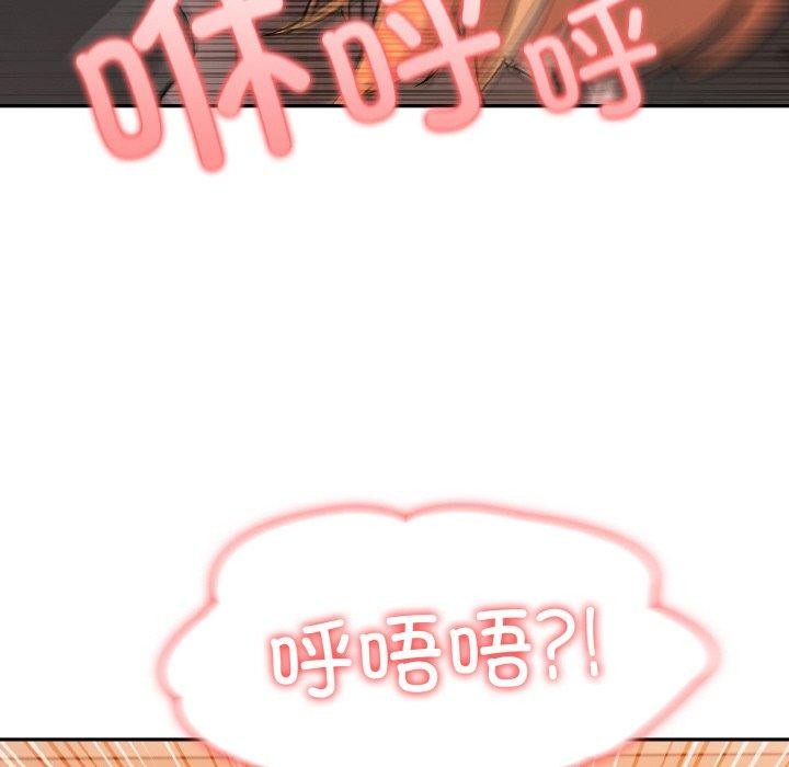 异世界骑士团长第12話