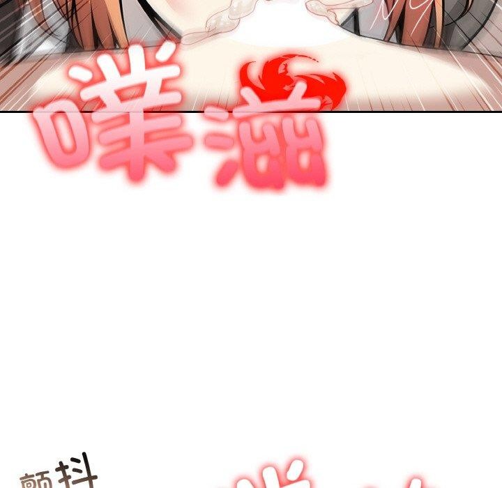 异世界骑士团长第12話